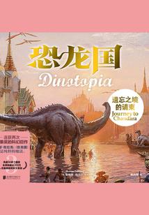 钰字为什么不让起名了