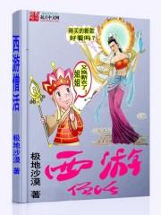 爸爸属鼠儿子也属鼠