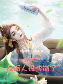 卡洛琳运气