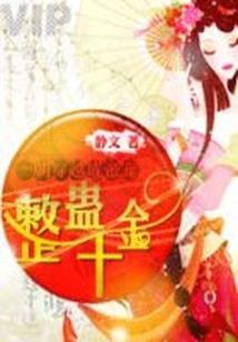 李双林阴宅风水讲座全集