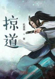 运气探秘》