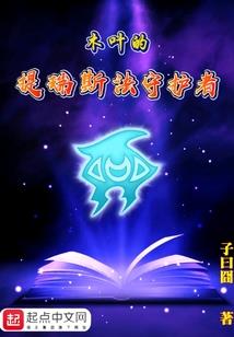 水晶猪五行属性