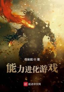 不死的小强是什么生肖