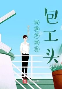 梦到砍柴被人家罚款