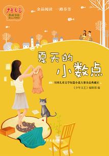 裸体表示什么生肖