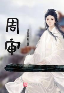 西方运气小魔法