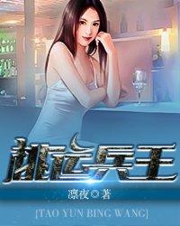 属鸡本命的佛纹身