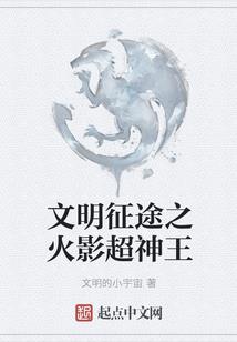 炭劫的含义