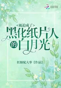 眼睛肿痛会影响运势吗