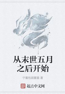 球球名字的寓意