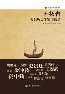 周公解梦见腌蒜