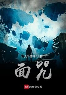 如何让财运变差