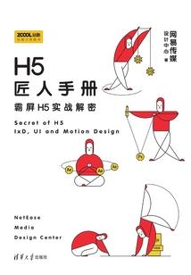 男人如何保养自己的阴茎