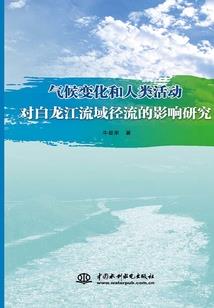 棺材小鬼带财运