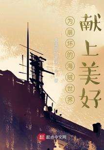 属羊20年创业