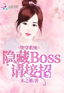 五行属性是水什么名字