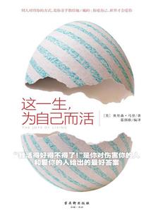 属蛇取名沐轩