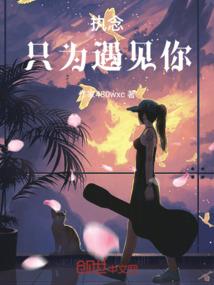 日属相含义