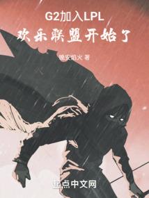 黄历不遇星神