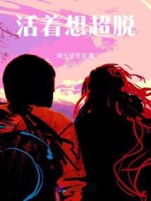 天伦之乐十二生肖