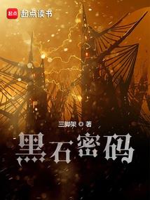 农历六月二十是啥节目