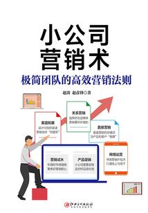赞美老师责任心八字