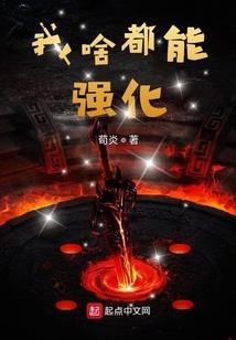 菌类五行属性一览表