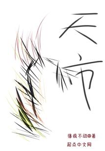 陕西有个看风水村