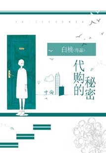 属马人一生有多爱属羊人