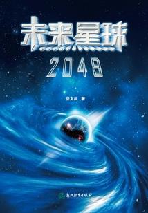 年例八年农历2月27日