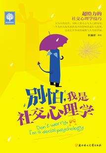 碳原子的寓意与象征
