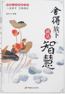 雨鑫的寓意