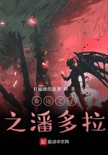 属猴的爬树摘野果