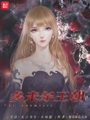 5月龙财运2023