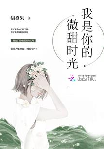属猴的生5月