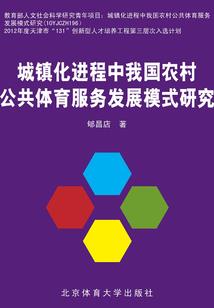 属羊和属马男