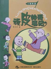 属老虎2019年运程