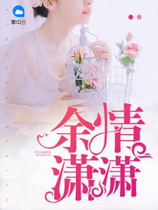 周公解梦找同事