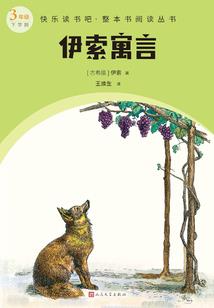 看破人命运的面相男