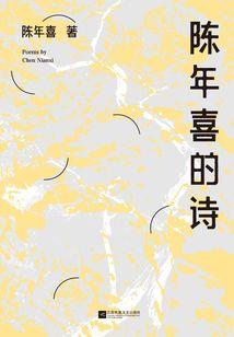 2020年11月9阳历