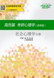 男生姓马网名