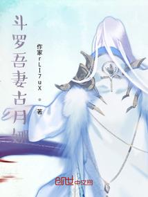 什么属相降临蛇