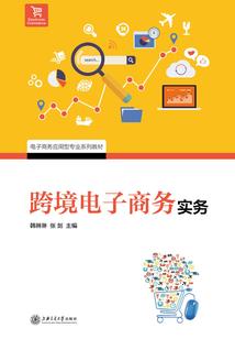 输掉坏运气