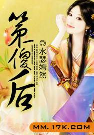 属马女取带嘉名字