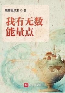 梦到与公公发生争吵