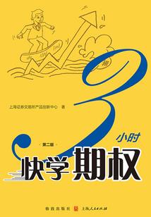 2016年1月19日农历是多少