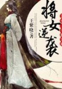 梦到台湾打仗