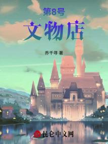 玲玲5岁属鼠