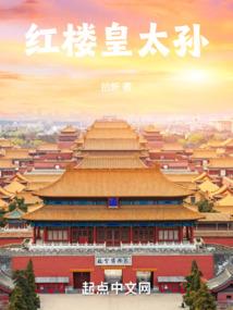 属鸡狮子女今日运势