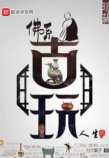 属鼠起名不用走之旁